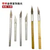 Cuchillo para Pulir Ágata Mantenimiento de Joyería Herramientas DIY Pulido de Pulsera Anillo de Oro y Plata Bolígrafo Pulidor Abrillantador