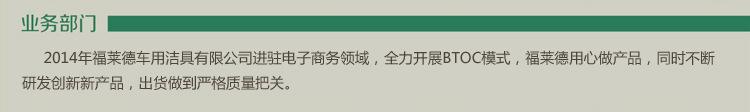 内详情公用部分_08