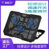Nuevo Radiador para Laptop con Malla de Hierro Ajustable en Velocidad, Base de Refrigeración Silenciosa, Soporte Elevador de Refrigeración, Tres Ventiladores