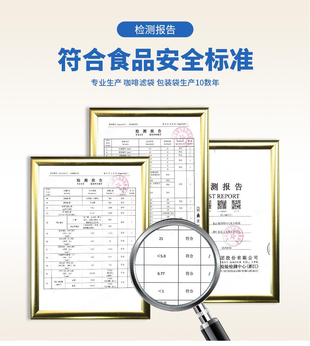 八边封定制-详情_14