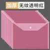 Bolsa para Archivos A4 Engrosada de Gran Capacidad, Cierre de Broche de Plástico Transparente, Bolsa de Almacenamiento para Exámenes de Estudiantes, Bolsa para Archivos de Archivo al por Mayor