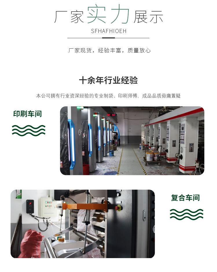 详情页修改-恢复的_04