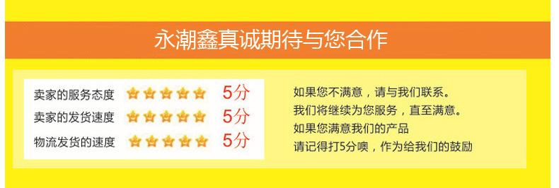 包装说明