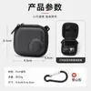 Bolsa de Almacenamiento Portátil para Cámara Deportiva Cáscara Dura Impermeable Resistente a Rayones Adecuada para DJI Osmo Nano Estuche Protector