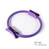 Círculo Mágico de Yoga Pilates Círculo Mágico Reparación Postparto Entrenador de Músculos del Suelo Pélvico Moldeador de Piernas Anillo Elástico de Resistencia para Fitness
