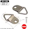 Ganchos para Hardware de Marcos de Fotos, Montaje para Bordado Punto de Cruz, Clips Colgantes para el Reverso de Marcos de Fotos, Serie de Anillos Colgantes para Pinturas Chinas, Ventas Directas de Fábrica
