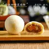 Bolos da Lua de Meio Outono, Pastel Planetário, Bolos da Lua Coloridos, Bolos da Lua Folhados em Camadas, Pastéis de Gema de Ovo em Atacado, Venda por Atacado, Embalados Individualmente