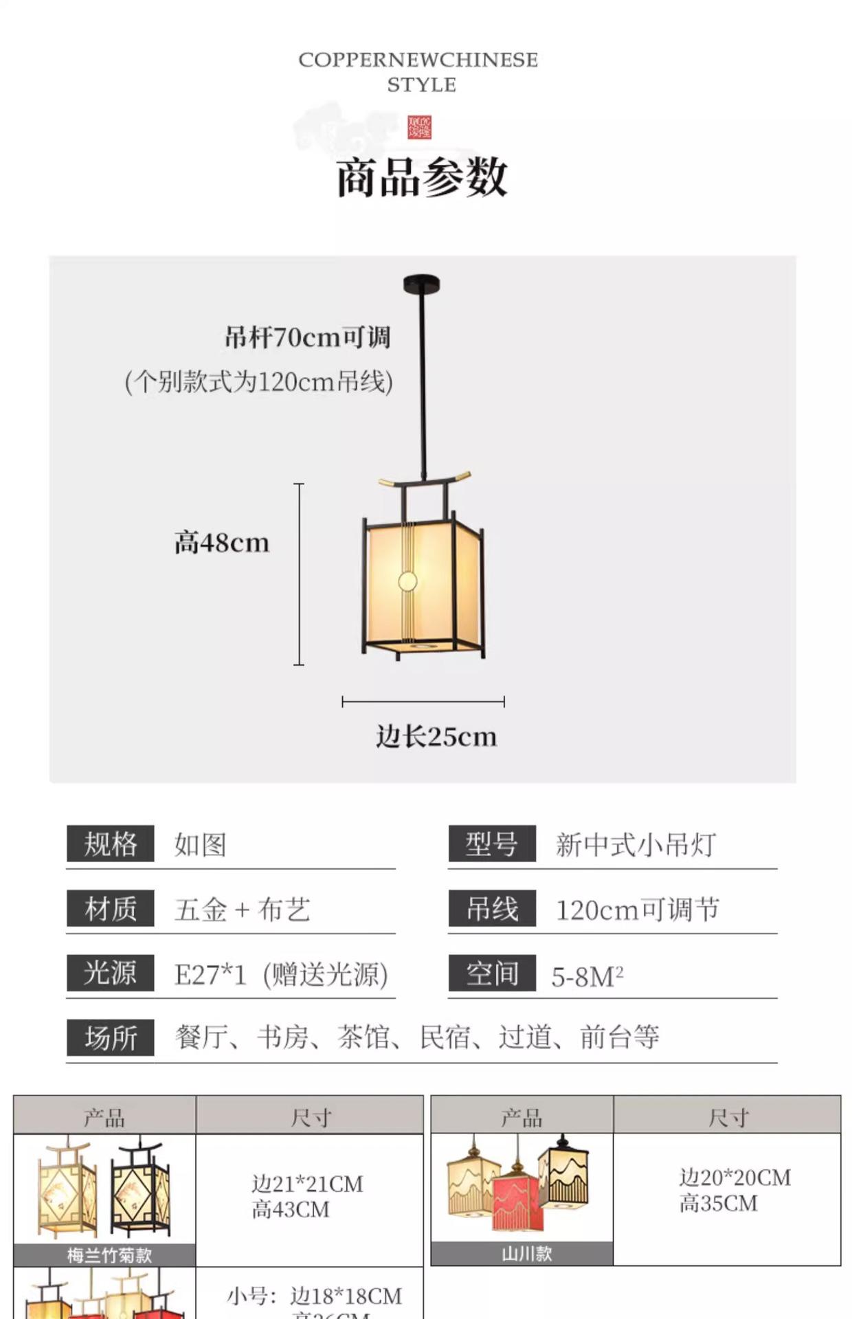 详情图片_10.jpg