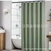 Cortina de ducha jacquard con forma de diamante personalizada, cortina de baño tipo gofre, poliéster engrosado con ganchos de plástico para cortina de ducha