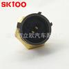 Sensor de coche adecuado para sensor de temperatura del agua Honda 37870-pj7-003 37870-pk2-003