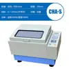 Oscilador de Temperatura Constante en Baño María Oscilador Rotatorio Horizontal Reciprocante Sha-Cb Pantalla Digital Velocidad Oscilador Laboratorio Agitador de Baño de Aire