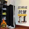 Pantalones para Hombre Otoño e Invierno con forro polar Engrosados Estilo Americano Marca de Moda High Street Sueltos Pierna Ancha Rectos Modernos Casuales Deportivos