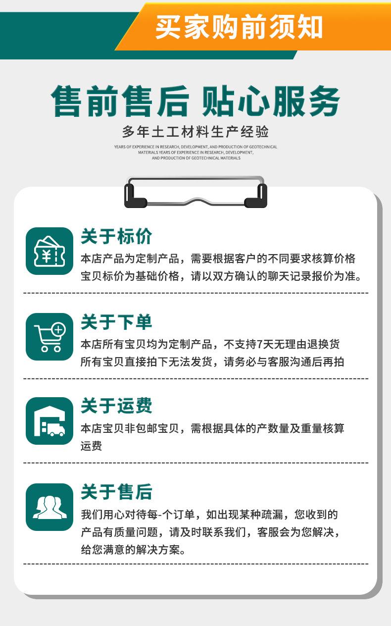 详情_17.jpg