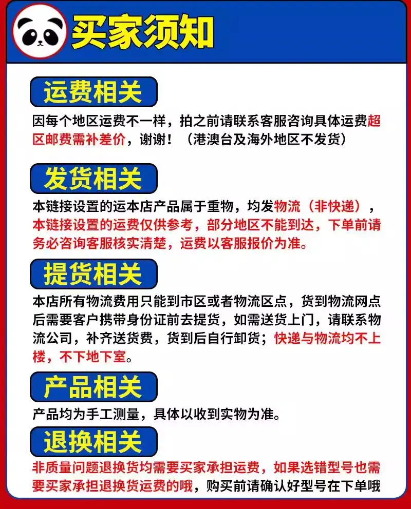 详情图_17_PC.jpg