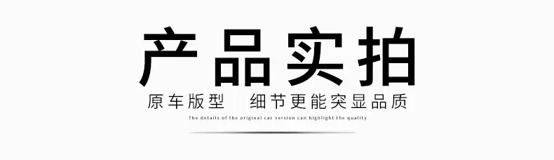 实拍