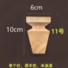 Tallado en Madera de Dongyang Madera Maciza Pequeña Forma de Calabaza Bola de Madera Patas de Sofá Pasamanos de Escalera Columnas Gabinete de Vino Patas Cuadradas Accesorios Decorativos