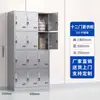 Armario de Acero Inoxidable 304 Taller de Fábrica Libre de Polvo Vestuario para Empleados de Hospital Gabinete Multipuerta con Cerradura Armario para Colgar Ropa