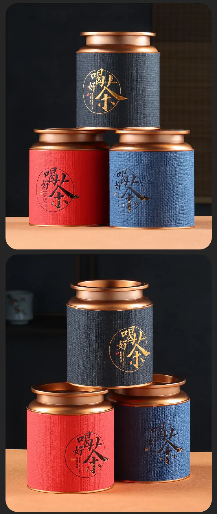 喝好茶纸罐_08