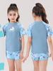 Traje de Baño para Niñas 2025 Nuevo Estudiante Dividido Traje de Baño para Niñas Mediano y Grande Niños Aguas Termales Traje de Baño de Entrenamiento Profesional