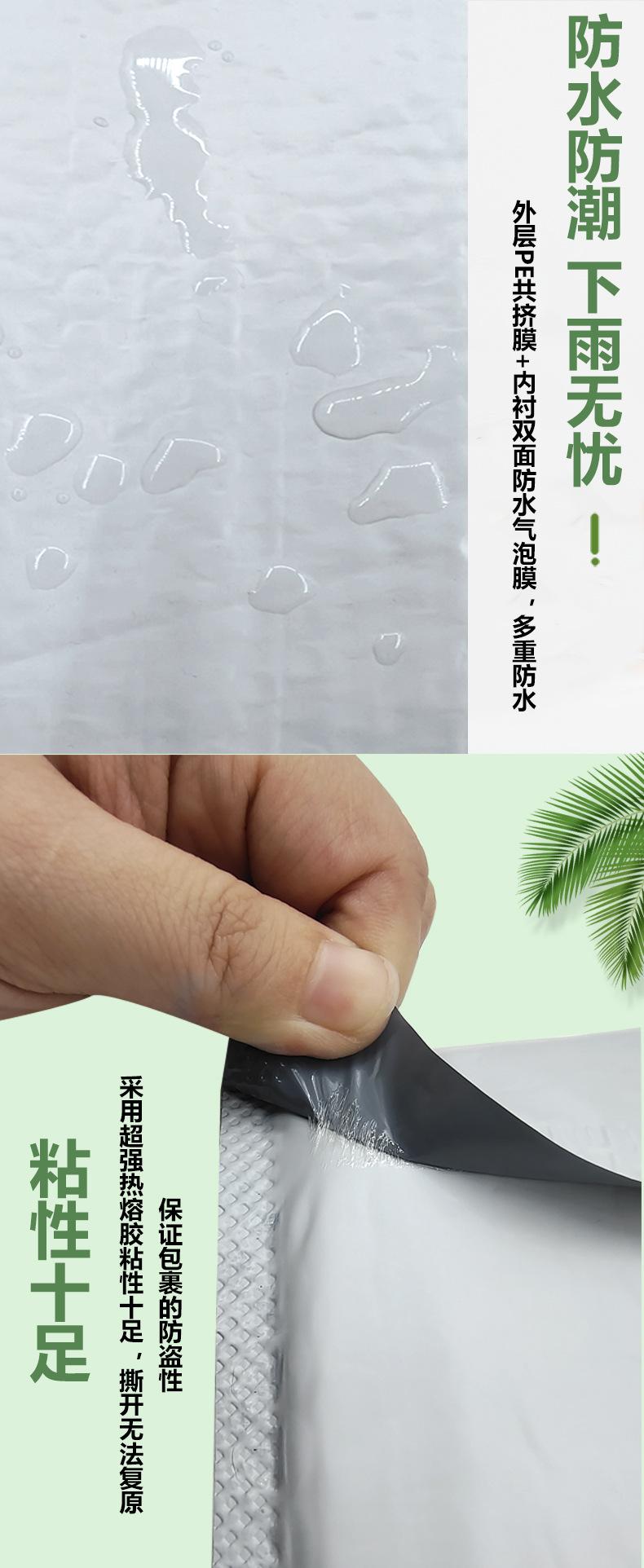 电邦共光详情副本_07.jpg