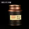 Latas de Té Universales Latas de Hierro Tamaño Grande Pequeño Medio Jin Un Jin Cajas de Embalaje para Té Cajas de Regalo Vacías Latas Redondas Selladas