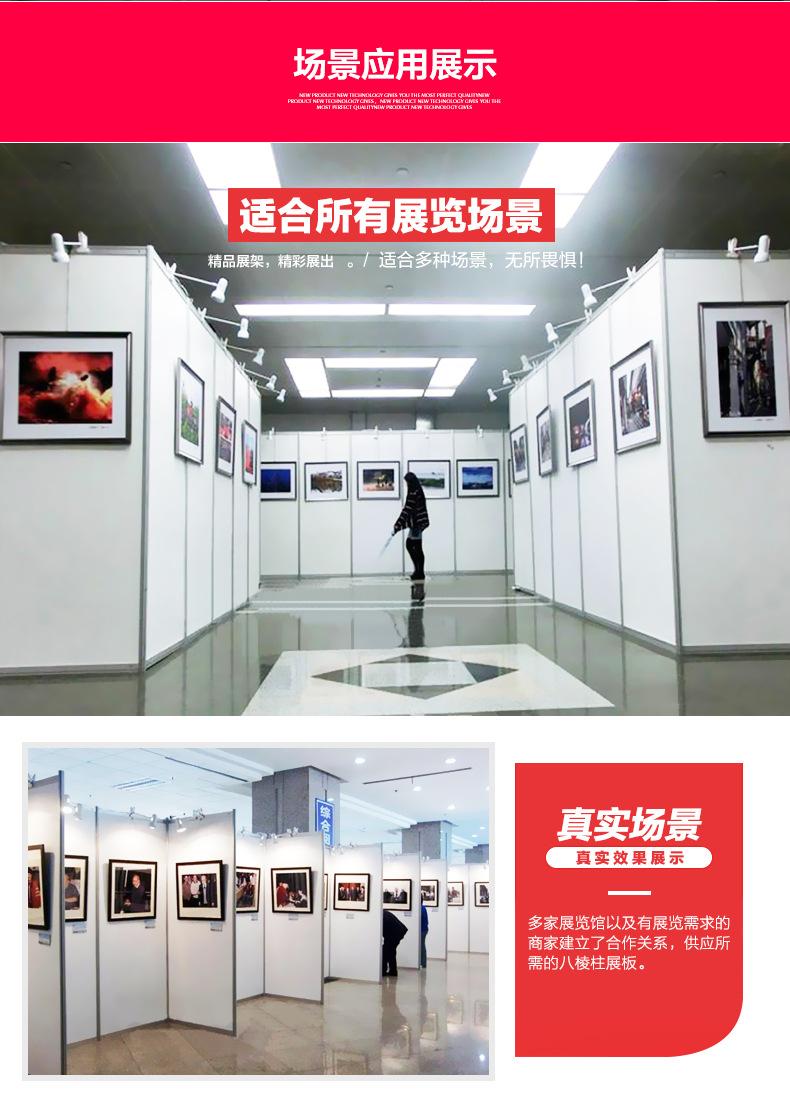 书画展板-拼_11.jpg
