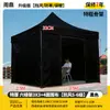 Guarda-Sol Tenda de Quatro Cantos para Barracas de Feira Noturna, Tenda Dobrável com Proteção Solar Resistente ao Vento, Toldo Espesso para Feiras Comerciais