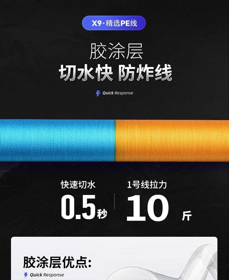 300米9编_07.jpg