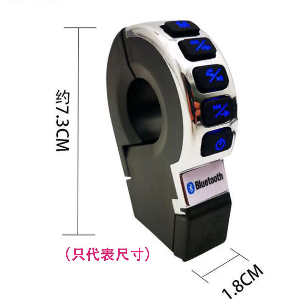 车把音响尺寸.jpg