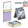 Adecuado para Funda de Teléfono Móvil Samsung Z Flip7, Funda Zflip7 de Cuero Liso de Color Sólido y Funda Protectora de Cobertura Total con Película Integrada en la Bisagra Interna