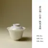 Coleção de Conjunto de Chá de Porcelana Branca Dehua com Esmalte Branco Doce das Dinastias Tang e Song, Conjunto de Chá Kung Fu de Parede Fina de Argila de Jade, Bule, Base para Bule, Gaiwan, Xícara de Chá