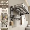 Estante para Toallas con Ventosa Baño Estante de Almacenamiento sin Taladro Barra Colgante Integrada Almacenamiento para Inodoro Estante para Toallas de Baño