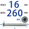 Pilar Guia de Tirante Diâmetro D10-D16 Rosca Interna Aço 45# Rosqueamento Molde de Plástico Reset Endurecimento Tratamento Térmico de Alta Frequência