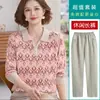 Elegante blusa de tricô de manga comprida para outono para mulheres de meia-idade, adequada para usar como camada externa no outono, projetada para mulheres de 40 a 50 anos