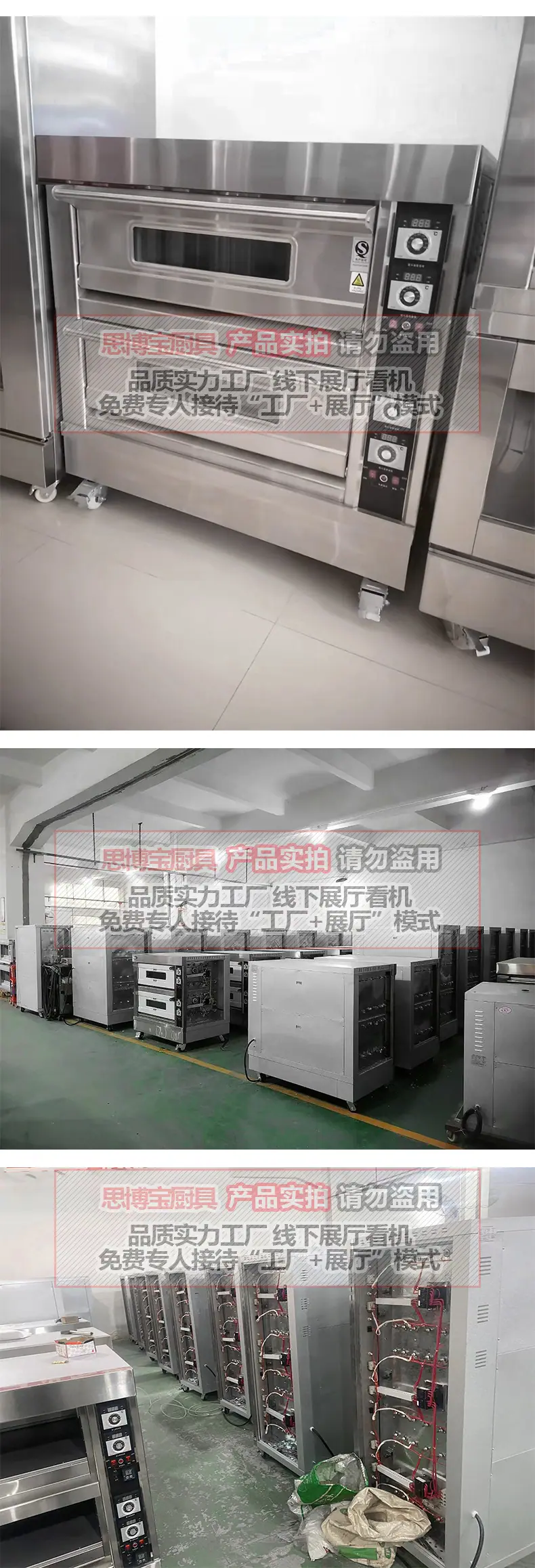 仪表型旋钮型燃气食品烘焙炉+思博宝+1688详情_06.jp