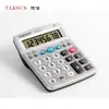 Calculadora con Función de Voz, Calculadora Específica para Contabilidad Financiera, Pronunciación con Voz Humana Real, Modelo de Voz Dexin