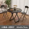 Mesa plegable mesa de comedor hogar apartamento pequeño habitación de alquiler uso mesa y sillas simples comer mesa cuadrada mesa redonda conveniente para venta ambulante