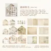 Set de Pequeños Sobres Yanji Serie Isla Fragmentada Diario Vintage Material para DIY Base de Decoración 24 Hojas en 6 Diseños