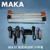 Tomcxvv Mesa Ajustable DIY Accesorios de Motor 94A10Maka4040 Doble Ranura 6262 Perfil de Aluminio