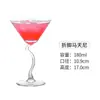 Copos de Vinho Criativos com Bolhas de Vidro, Taças Altas para Champanhe, Copos de Bar para Coquetéis, Conjunto de Copos Margarita Martini