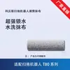 Compatible con la Mopa Rodillo del Robot Aspirador Yunyoupin Ecovacs X8