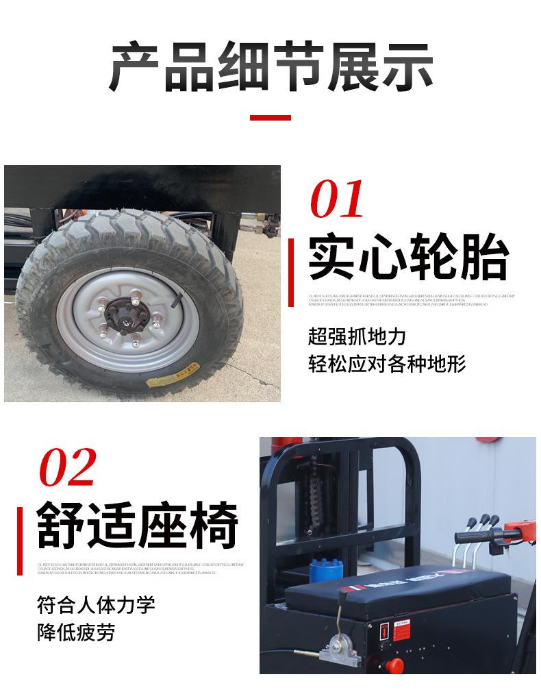 叉车详情页 (10).jpg