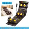 Tapete de Massagem para Corpo Inteiro Doméstico Ombro Pescoço Cintura Costas Amassamento Massageador Almofada de Massagem com Aquecimento Coluna Cervical Lombar Massageador