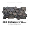 Fpc Turtle Stone Artificial Cultural Brick Maya City Wall Stone Outdoor Courtyard Broken Background Wall Pu Pebble Decoration