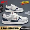Zapatos Hui Li Zapatos para Hombre Zapatos de Skate 2026 Nuevos Zapatos Casuales de Otoño Zapatos Deportivos Versátiles Zapatos Bajos para Hombre de Moda Blancos
