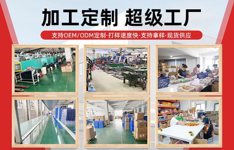 义乌市万变玩具有限公司-无线端_02.jpg