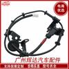 Adecuado para el sensor de velocidad de rueda ABS del automóvil Hyundai Kia 59930-2L300
