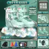 Set Completo Principiante Patines en Línea Reporte Clase Profesional Soporte de Hoja Engrosado Integrado Patines de Hielo Infantiles Tamaño Ajustable Ruedas con Luces