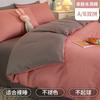 Ins color sólido juego de cuatro piezas de sábanas funda de edredón funda de edredón suministros para cama individual de dormitorio de estudiante juego de tres piezas venta al por mayor de fábrica