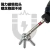 Nuevo Punta de Destornillador Hexagonal en Forma de Pagoda con Fuerte Imán de Acero de Tungsteno para Llave de Impacto, Broca para Taladro Eléctrico y Cabezal de Destornillador Eléctrico